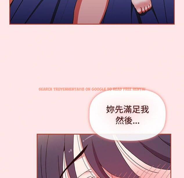 查看漫画小孩子才做選擇 - 第74話 - tymanga.com中的1386637图片