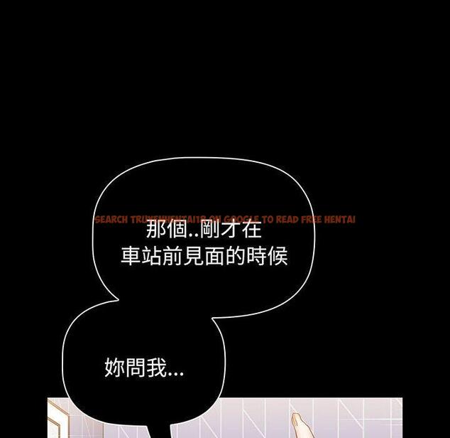 查看漫画小孩子才做選擇 - 第74話 - tymanga.com中的1386663图片