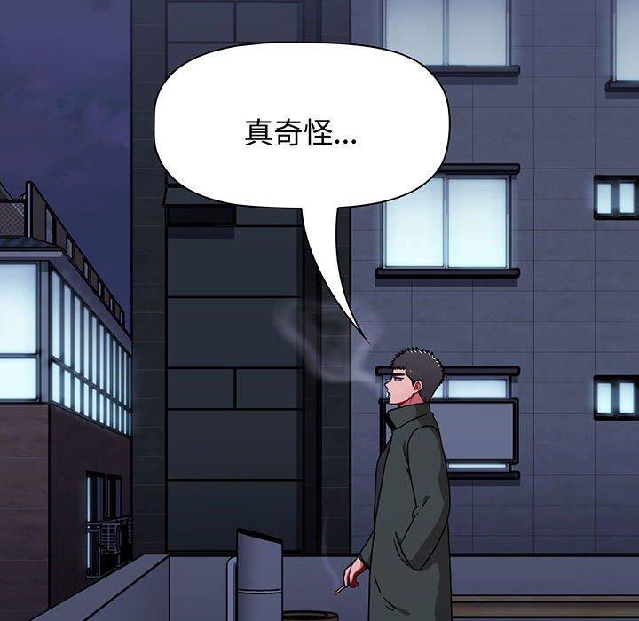 查看漫画小孩子才做選擇 - 第74話 - tymanga.com中的1386673图片