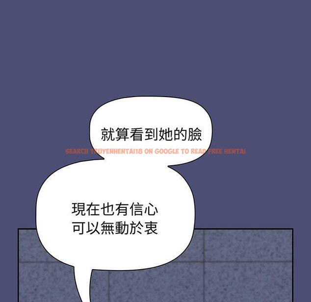 查看漫画小孩子才做選擇 - 第74話 - tymanga.com中的1386678图片
