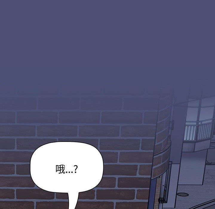 查看漫画小孩子才做選擇 - 第74話 - tymanga.com中的1386685图片