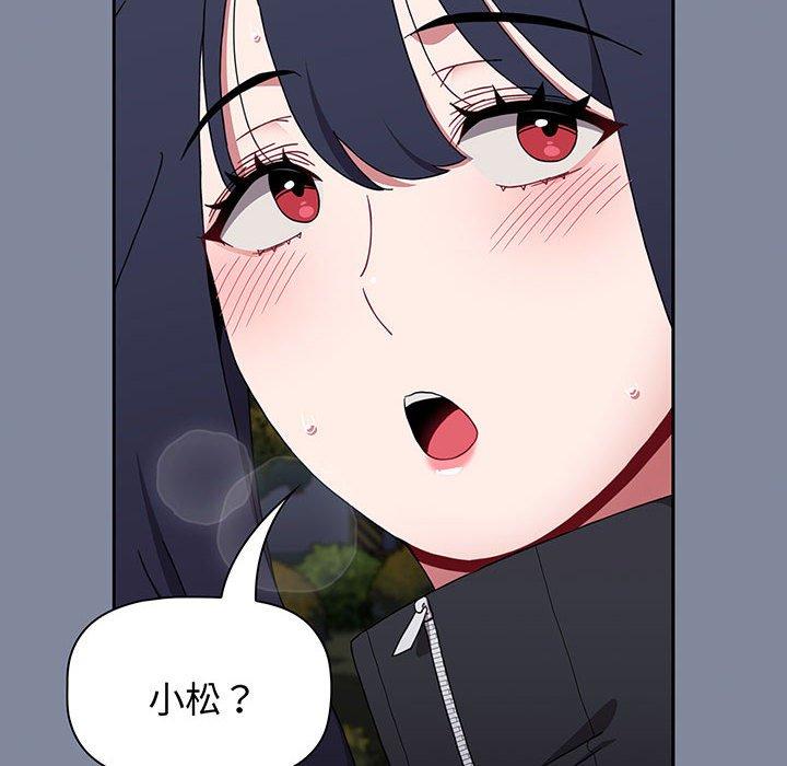 查看漫画小孩子才做選擇 - 第75話 - tymanga.com中的1386702图片