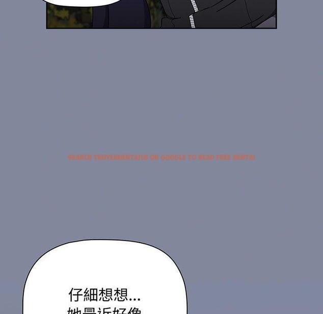 查看漫画小孩子才做選擇 - 第75話 - tymanga.com中的1386703图片