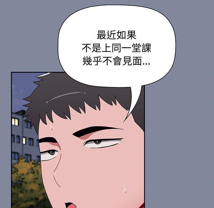 查看漫画小孩子才做選擇 - 第75話 - tymanga.com中的1386708图片