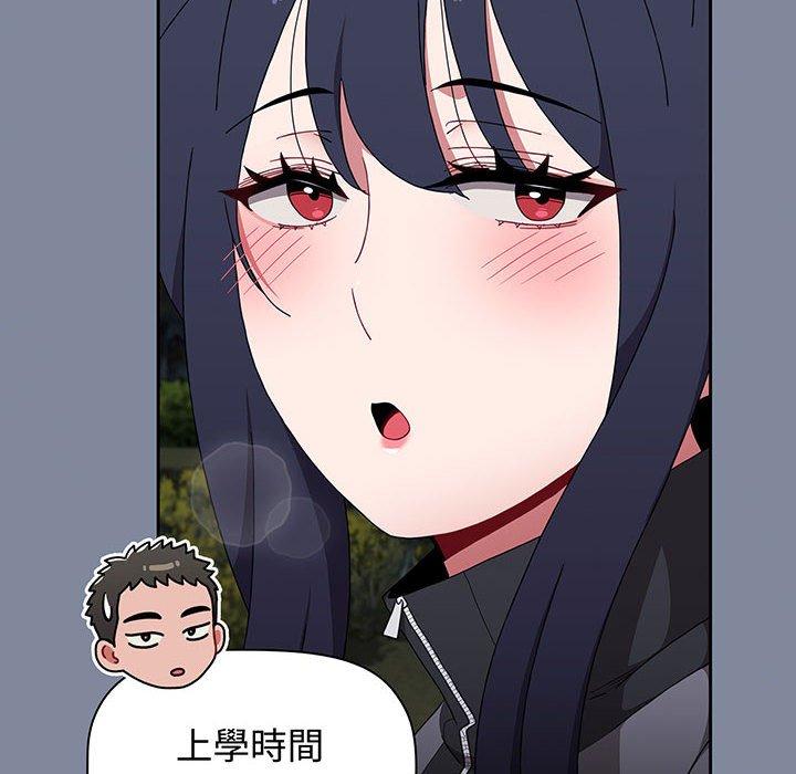查看漫画小孩子才做選擇 - 第75話 - tymanga.com中的1386710图片