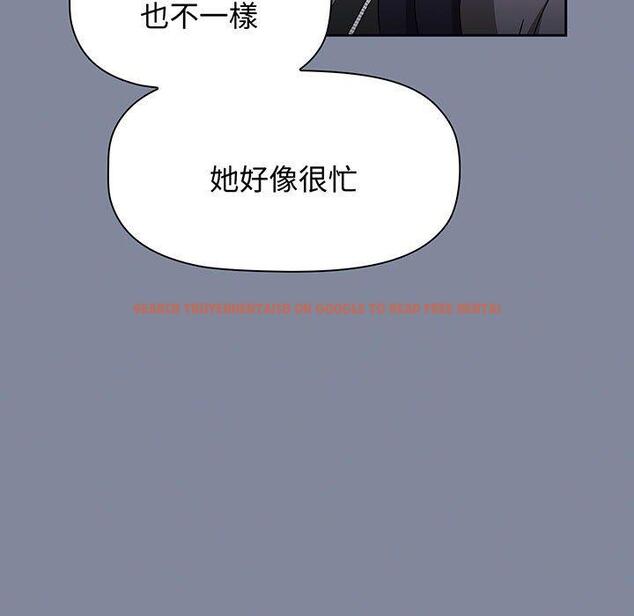 查看漫画小孩子才做選擇 - 第75話 - tymanga.com中的1386711图片