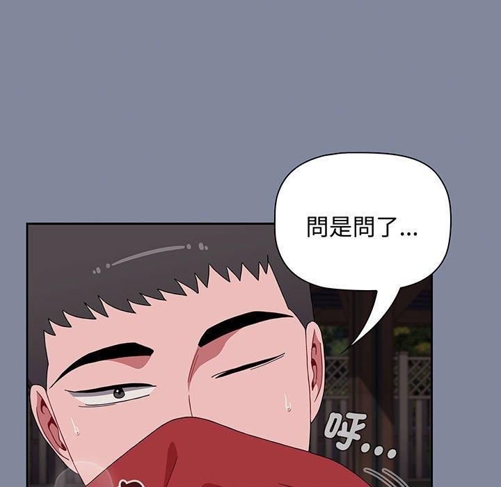 查看漫画小孩子才做選擇 - 第75話 - tymanga.com中的1386715图片