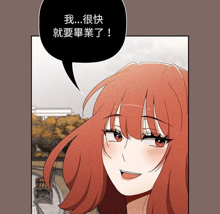 查看漫画小孩子才做選擇 - 第75話 - tymanga.com中的1386717图片