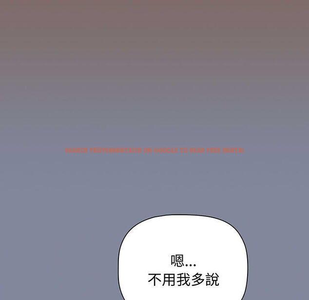查看漫画小孩子才做選擇 - 第75話 - tymanga.com中的1386721图片