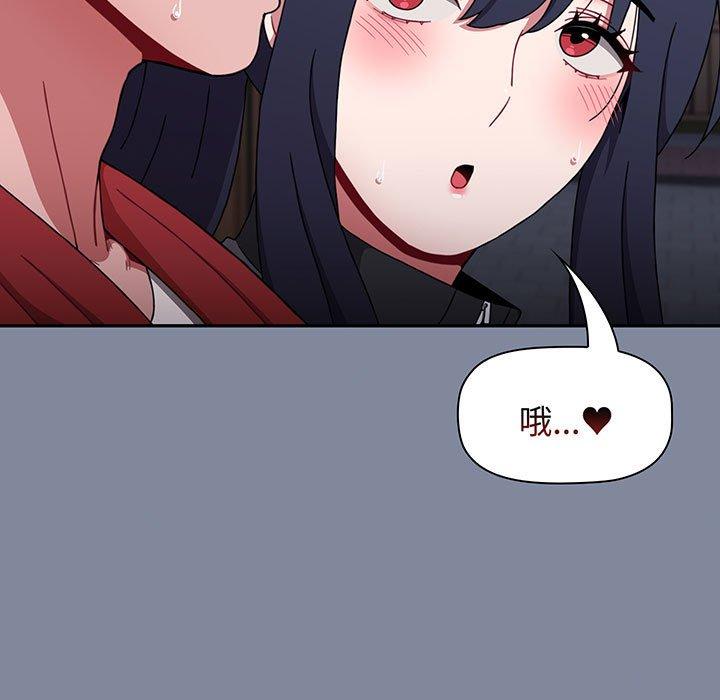 查看漫画小孩子才做選擇 - 第75話 - tymanga.com中的1386723图片