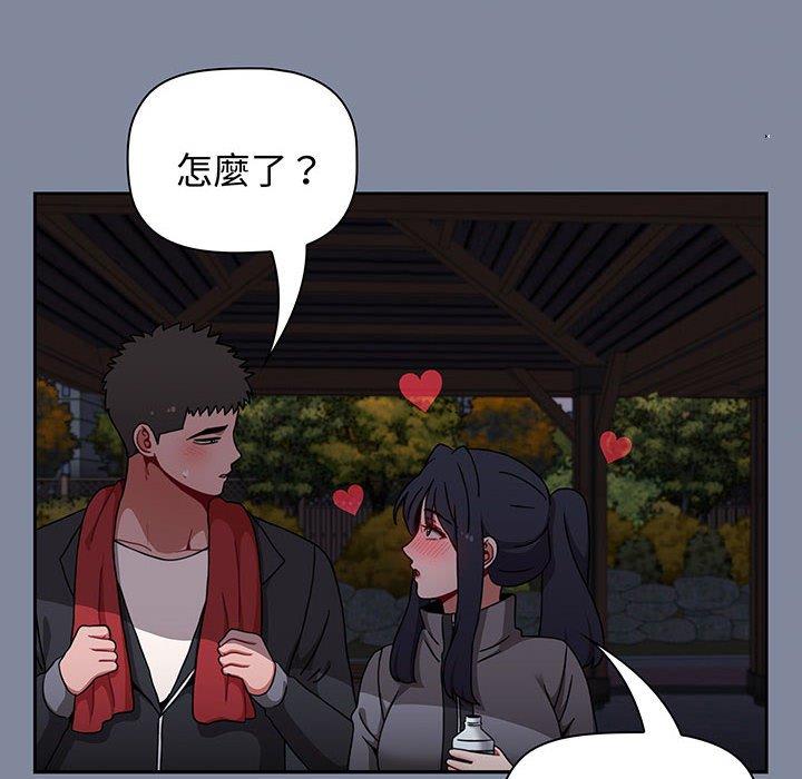 查看漫画小孩子才做選擇 - 第75話 - tymanga.com中的1386724图片