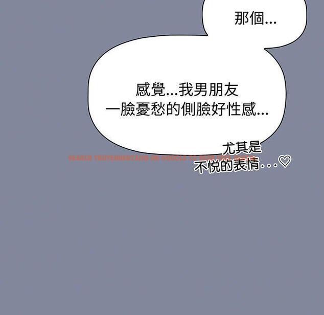 查看漫画小孩子才做選擇 - 第75話 - tymanga.com中的1386725图片