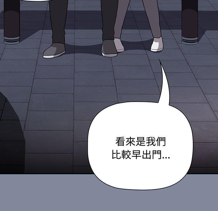 查看漫画小孩子才做選擇 - 第75話 - tymanga.com中的1386735图片