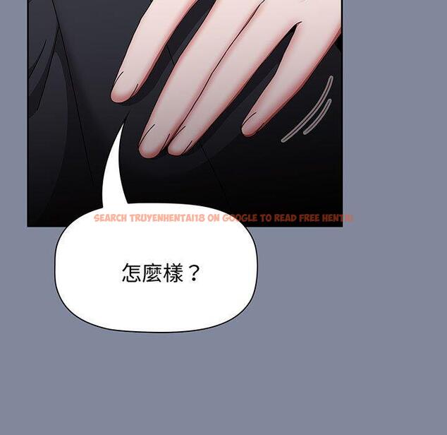 查看漫画小孩子才做選擇 - 第75話 - tymanga.com中的1386737图片