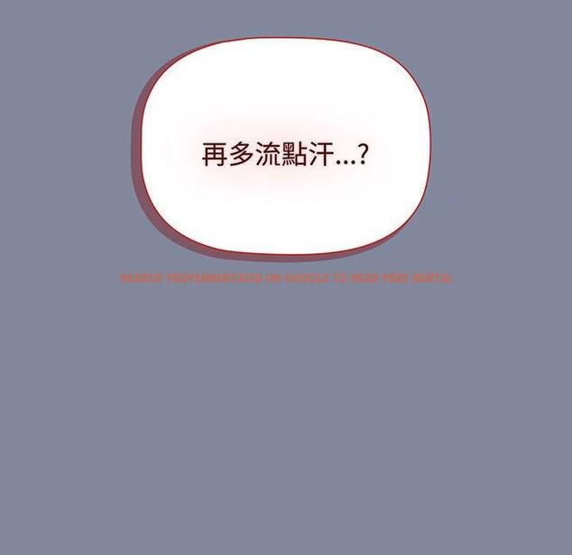 查看漫画小孩子才做選擇 - 第75話 - tymanga.com中的1386743图片