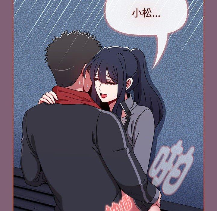 查看漫画小孩子才做選擇 - 第75話 - tymanga.com中的1386764图片