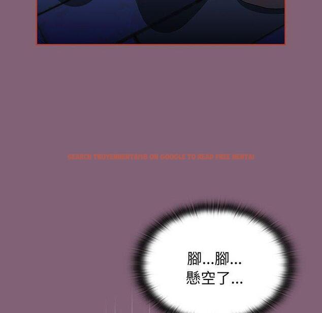 查看漫画小孩子才做選擇 - 第75話 - tymanga.com中的1386774图片