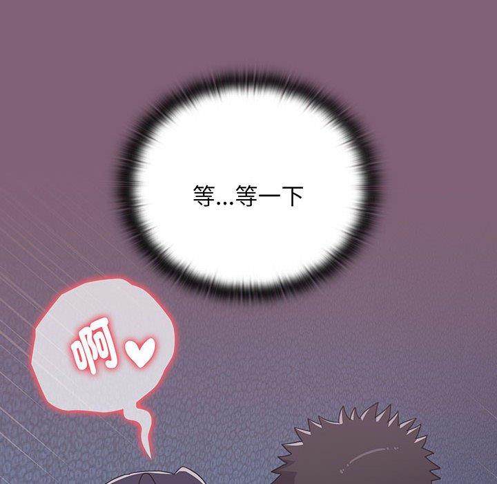 查看漫画小孩子才做選擇 - 第75話 - tymanga.com中的1386784图片