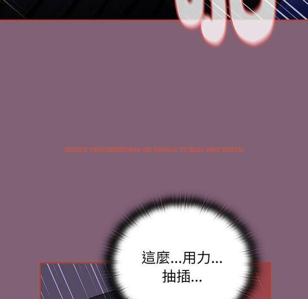 查看漫画小孩子才做選擇 - 第75話 - tymanga.com中的1386787图片