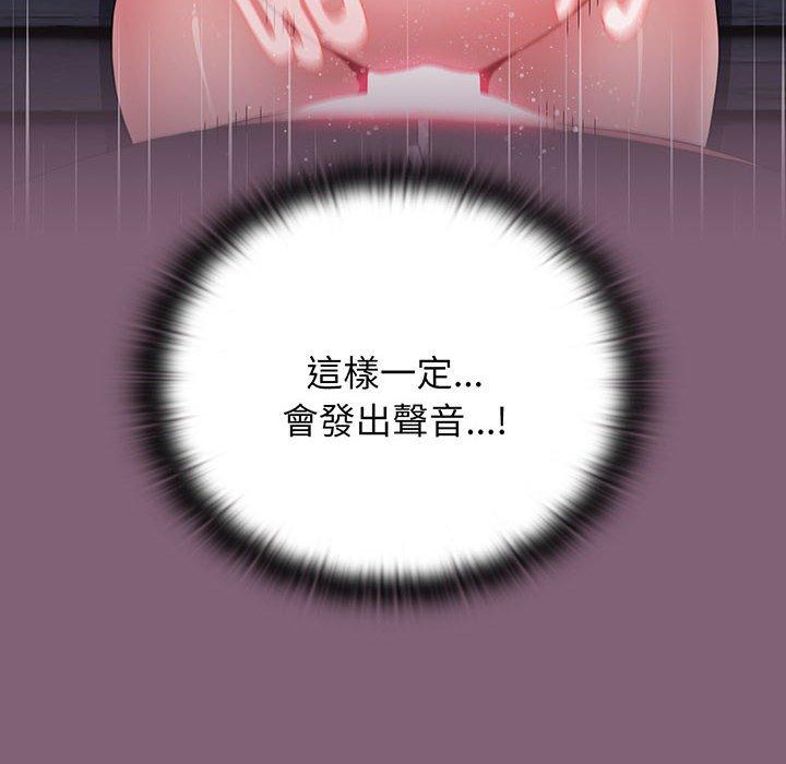 查看漫画小孩子才做選擇 - 第75話 - tymanga.com中的1386792图片