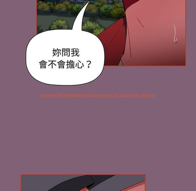 查看漫画小孩子才做選擇 - 第75話 - tymanga.com中的1386798图片
