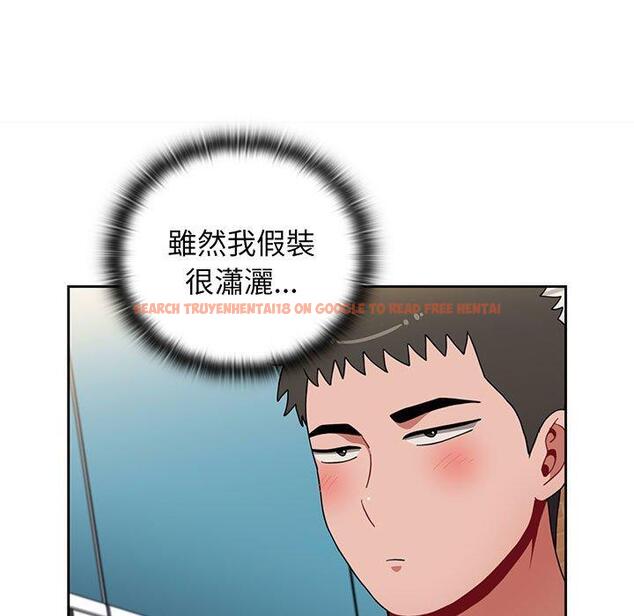 查看漫画小孩子才做選擇 - 第75話 - tymanga.com中的1386809图片