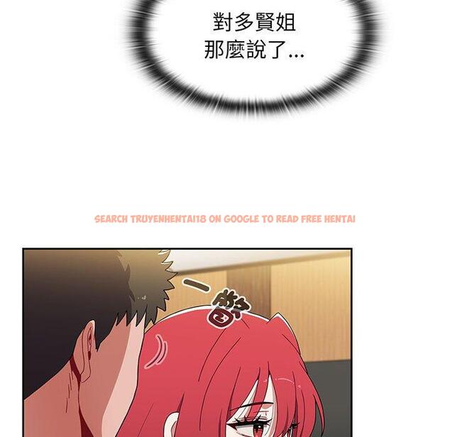 查看漫画小孩子才做選擇 - 第75話 - tymanga.com中的1386811图片