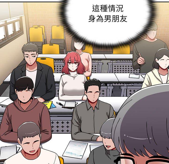 查看漫画小孩子才做選擇 - 第75話 - tymanga.com中的1386813图片
