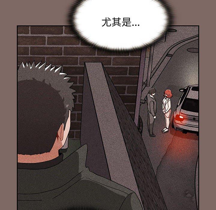 查看漫画小孩子才做選擇 - 第75話 - tymanga.com中的1386816图片