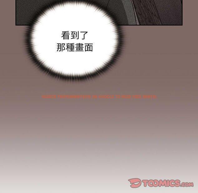 查看漫画小孩子才做選擇 - 第75話 - tymanga.com中的1386817图片