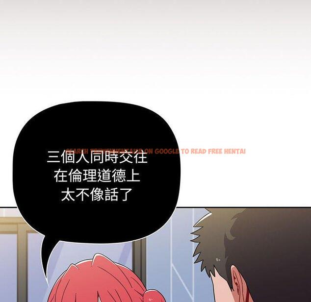 查看漫画小孩子才做選擇 - 第75話 - tymanga.com中的1386818图片