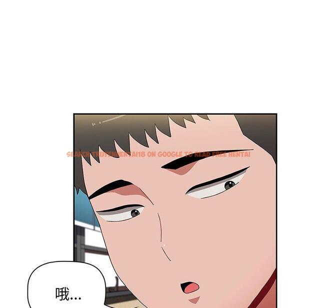查看漫画小孩子才做選擇 - 第75話 - tymanga.com中的1386821图片