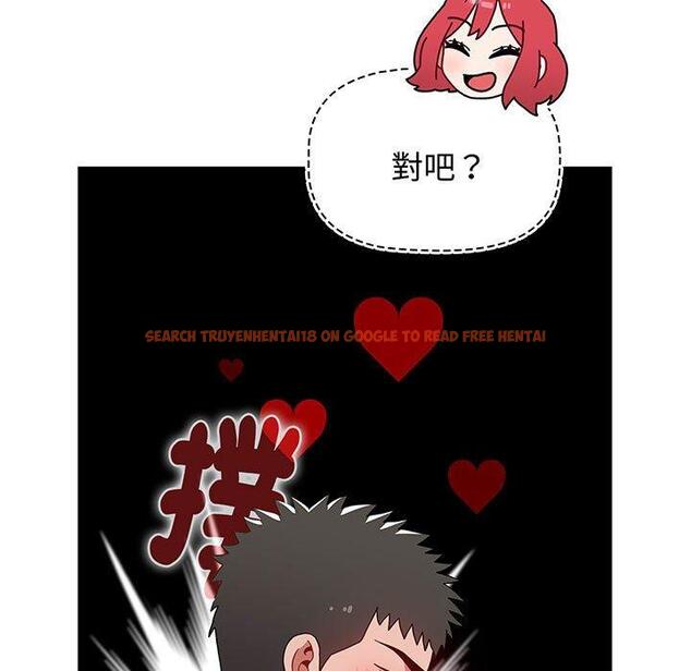 查看漫画小孩子才做選擇 - 第75話 - tymanga.com中的1386829图片