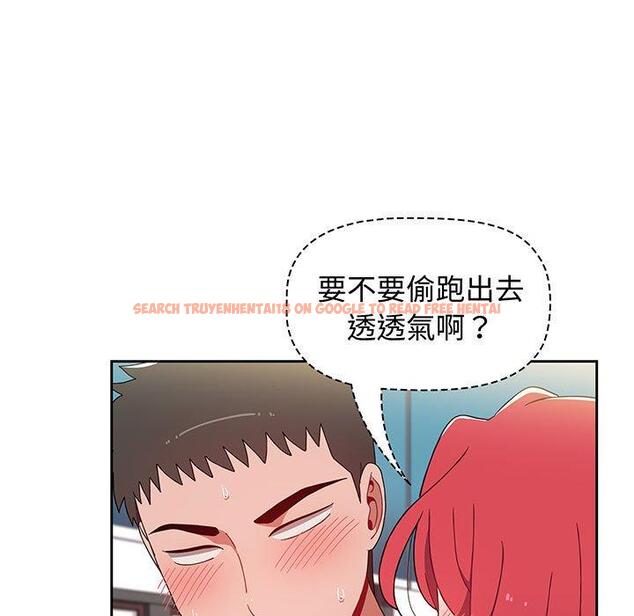 查看漫画小孩子才做選擇 - 第75話 - tymanga.com中的1386831图片