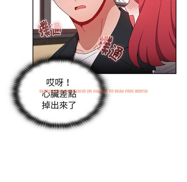 查看漫画小孩子才做選擇 - 第75話 - tymanga.com中的1386832图片