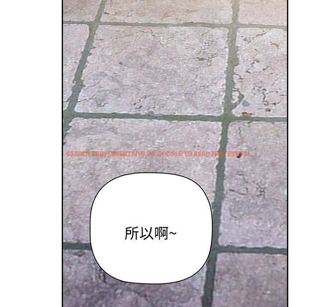 查看漫画小孩子才做選擇 - 第75話 - tymanga.com中的1386834图片