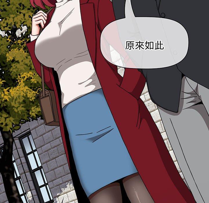 查看漫画小孩子才做選擇 - 第75話 - tymanga.com中的1386837图片