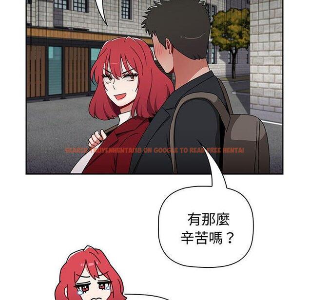 查看漫画小孩子才做選擇 - 第75話 - tymanga.com中的1386840图片