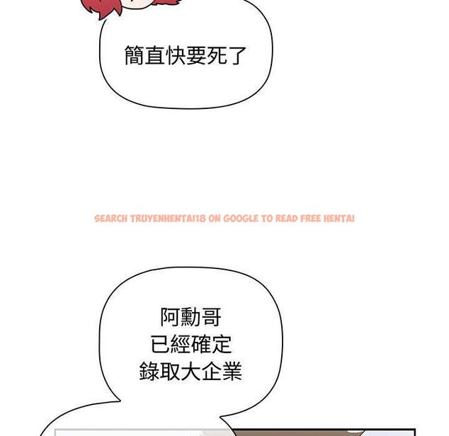 查看漫画小孩子才做選擇 - 第75話 - tymanga.com中的1386841图片
