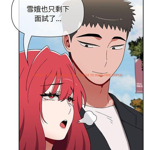 查看漫画小孩子才做選擇 - 第75話 - tymanga.com中的1386842图片
