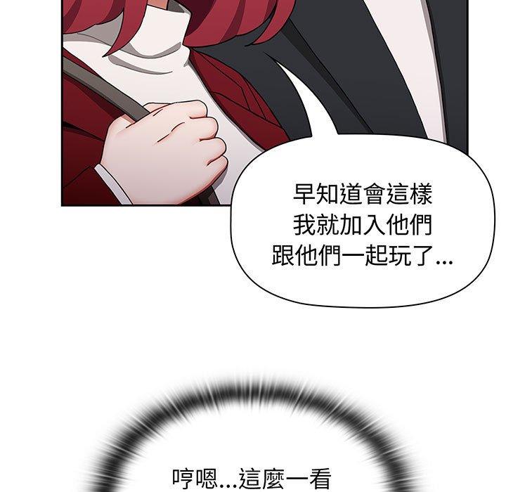 查看漫画小孩子才做選擇 - 第75話 - tymanga.com中的1386843图片