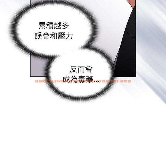 查看漫画小孩子才做選擇 - 第75話 - tymanga.com中的1386848图片