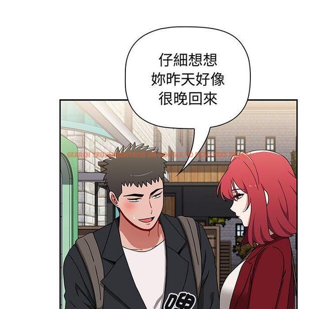 查看漫画小孩子才做選擇 - 第75話 - tymanga.com中的1386849图片
