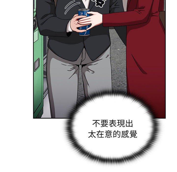 查看漫画小孩子才做選擇 - 第75話 - tymanga.com中的1386850图片