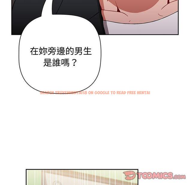 查看漫画小孩子才做選擇 - 第75話 - tymanga.com中的1386853图片