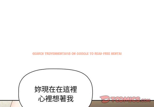 查看漫画小孩子才做選擇 - 第77話 - tymanga.com中的1425383图片