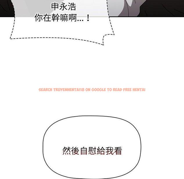 查看漫画小孩子才做選擇 - 第77話 - tymanga.com中的1425385图片
