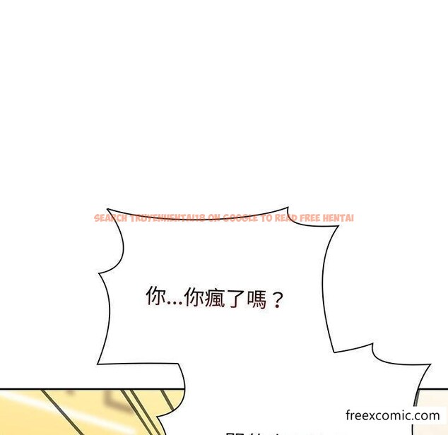 查看漫画小孩子才做選擇 - 第77話 - tymanga.com中的1425396图片