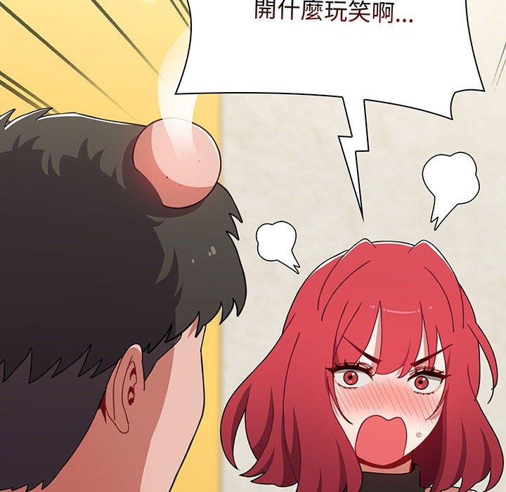 查看漫画小孩子才做選擇 - 第77話 - tymanga.com中的1425397图片