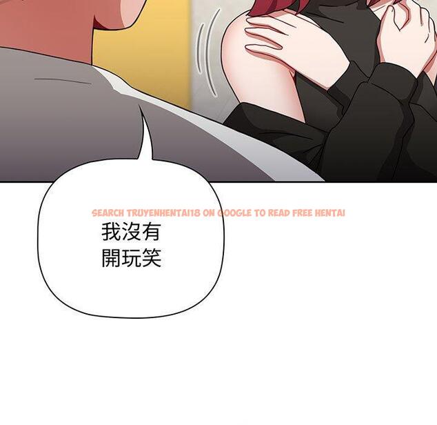 查看漫画小孩子才做選擇 - 第77話 - tymanga.com中的1425398图片